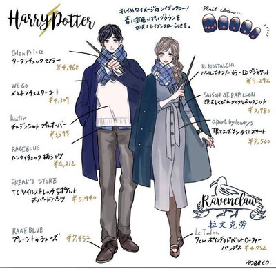 哈利波特四個學院風格的穿搭,你們最喜歡哪套|哈利波特|拉文克勞|學院_新浪網(wǎng)