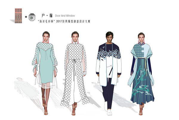 賽事 | &ldquo;海陽毛衫杯&rdquo;2017針織服裝創(chuàng)意設計大賽20強效果圖_時尚_網